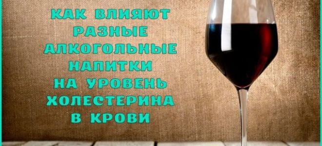 Гипохолестериновая диета для снижения холестерина, как питаться дома