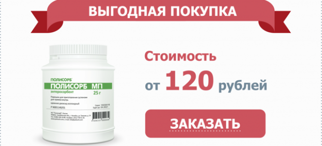 Как очистить тонкий и толстый кишечник в домашних условиях