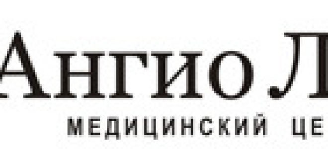 Анализ на ревмопробы: расшифровка, нормы, цена и как сдавать