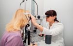 Абиотрофия сетчатки глаза: классификация и причины развития патологии, клиническая картина и методы диагностики, способы лечения и возможные осложнения, прогноз на выздоровление
