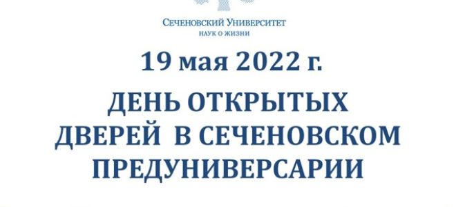 Прионные болезни, как прион убивает нейроны и как замедлить течение прионной дегенерации