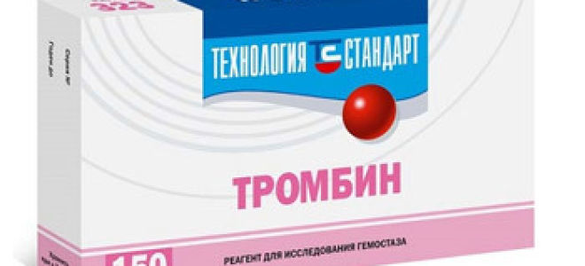 Болезнь виллебранда: что это, причины и формы заболевания, первые признаки, современная диагностика и лечение болезни