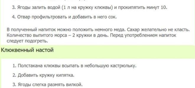 Острый цистит у женщин: причины воспаления, характерные симптомы и способы лечения