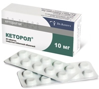Кеторол: инструкция по применению, показания и противопоказания, стоимость препарата