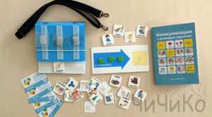 Карточки Пекс (Pecs) для аутистов: методика работы с чего начать, где скачать бесплатно, как сделать самостоятельно