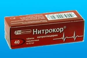 Препараты калия в таблетках: список с названиями и описанием применения для сердца