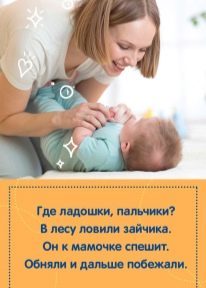 Что умеет ребенок в 3 месяца – развитие детей