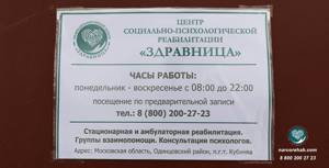 Психостимуляторы: список препаратов разрешенных в России